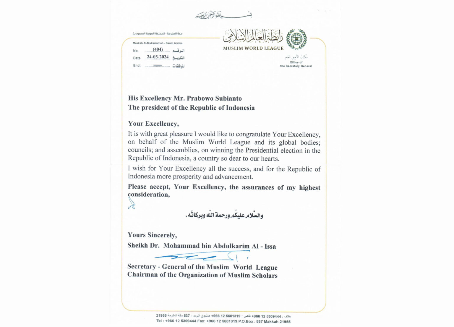Surat-dari-SecGen-Muslim-World-League-1-1536×1106.jpg